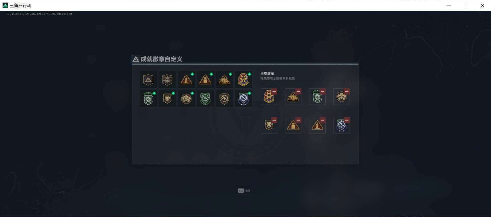 SJZQM4164151三角洲行动账号详情图6 SJZQM4164151三角洲行动账号详情图6