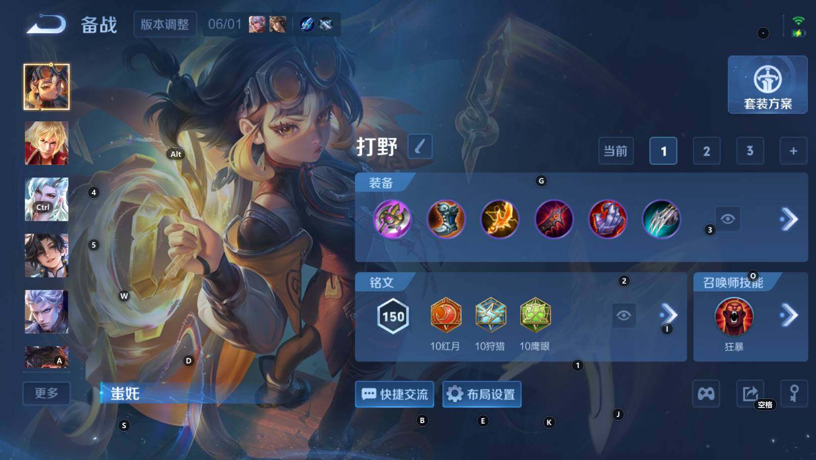 WZEY4430726王者荣耀账号详情图16