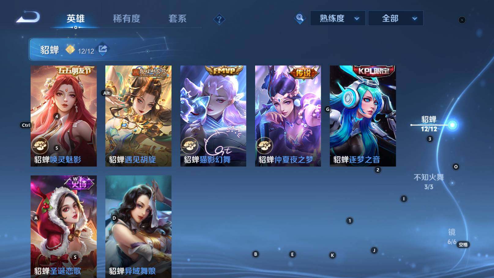 WZEY4429403王者荣耀账号详情图22 WZEY4429403王者荣耀账号详情图22