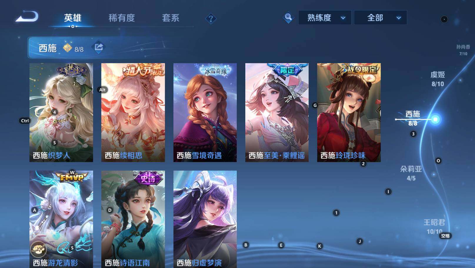 WZEY4429403王者荣耀账号详情图23 WZEY4429403王者荣耀账号详情图23