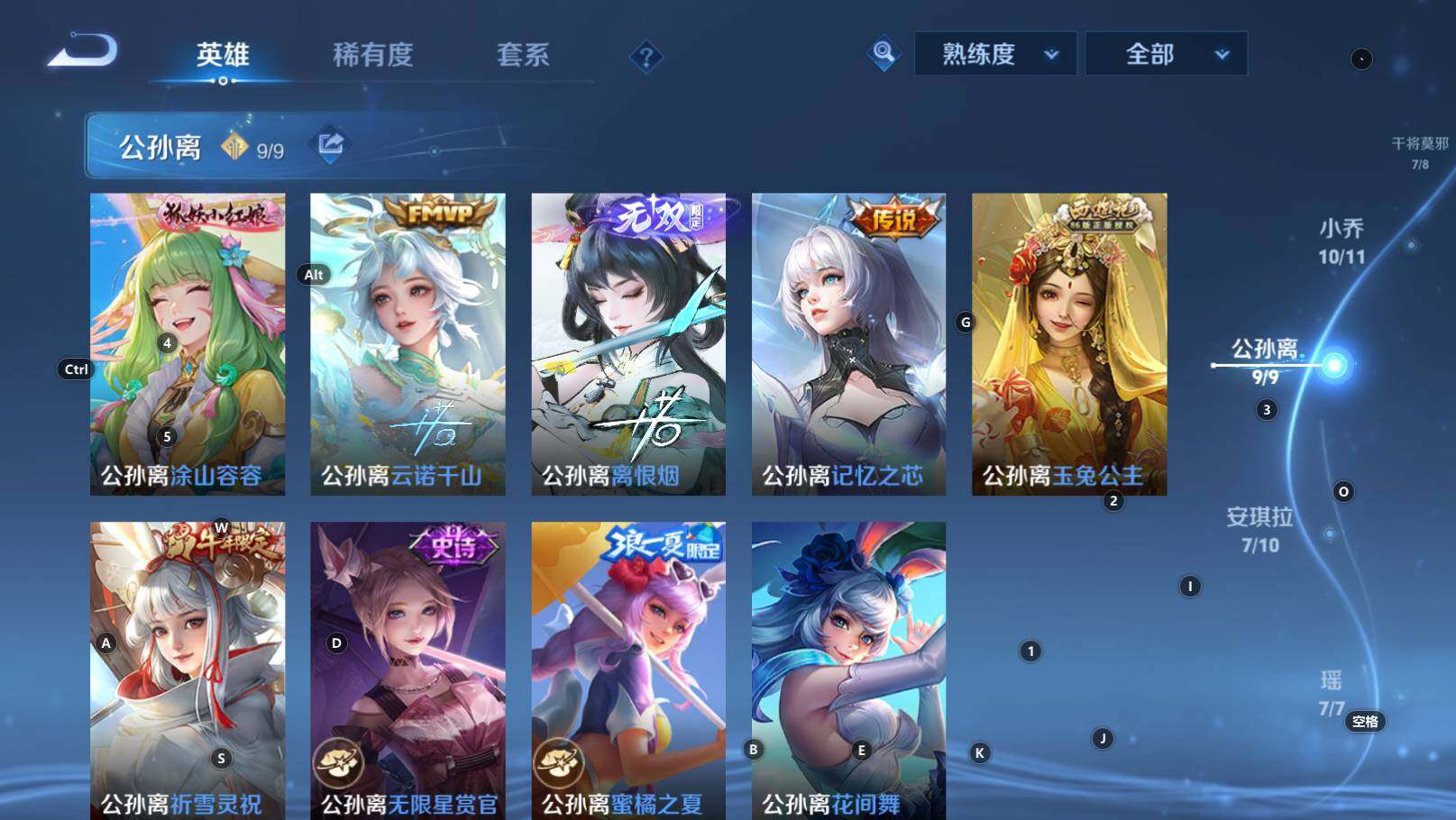 WZEY4429403王者荣耀账号详情图24 WZEY4429403王者荣耀账号详情图24