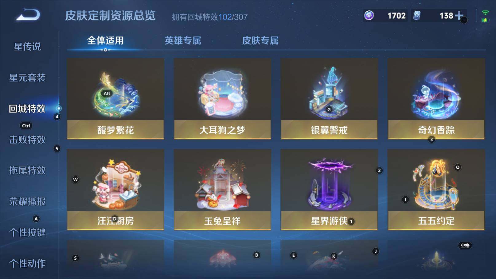 WZEY4429403王者荣耀账号详情图27 WZEY4429403王者荣耀账号详情图27