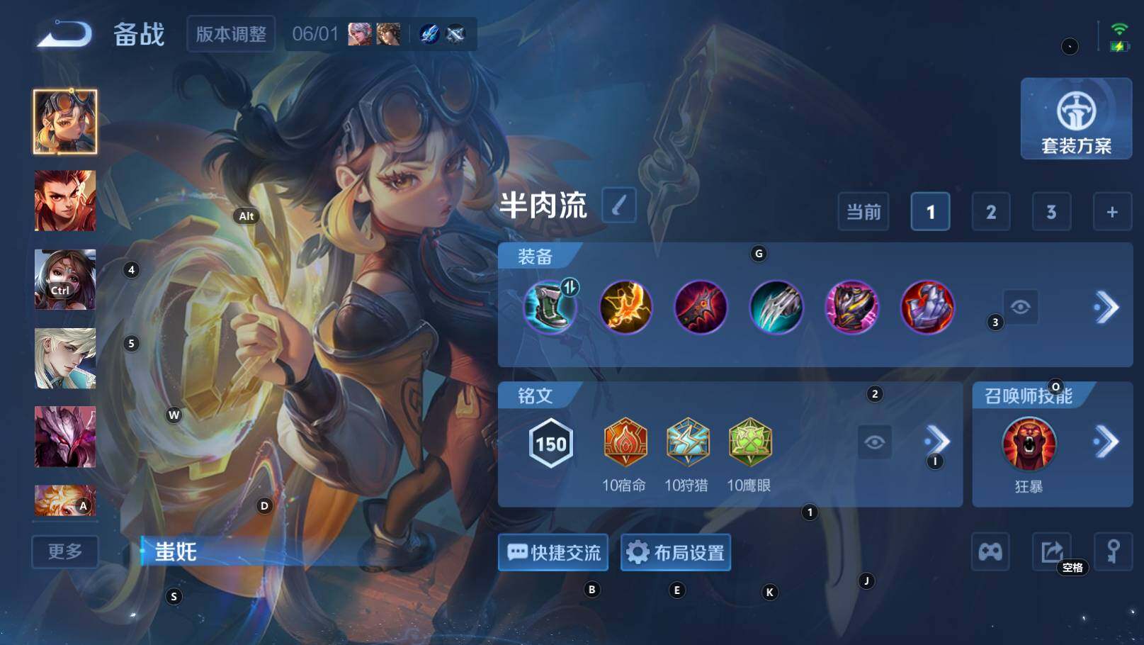 WZEY4429403王者荣耀账号详情图30 WZEY4429403王者荣耀账号详情图30