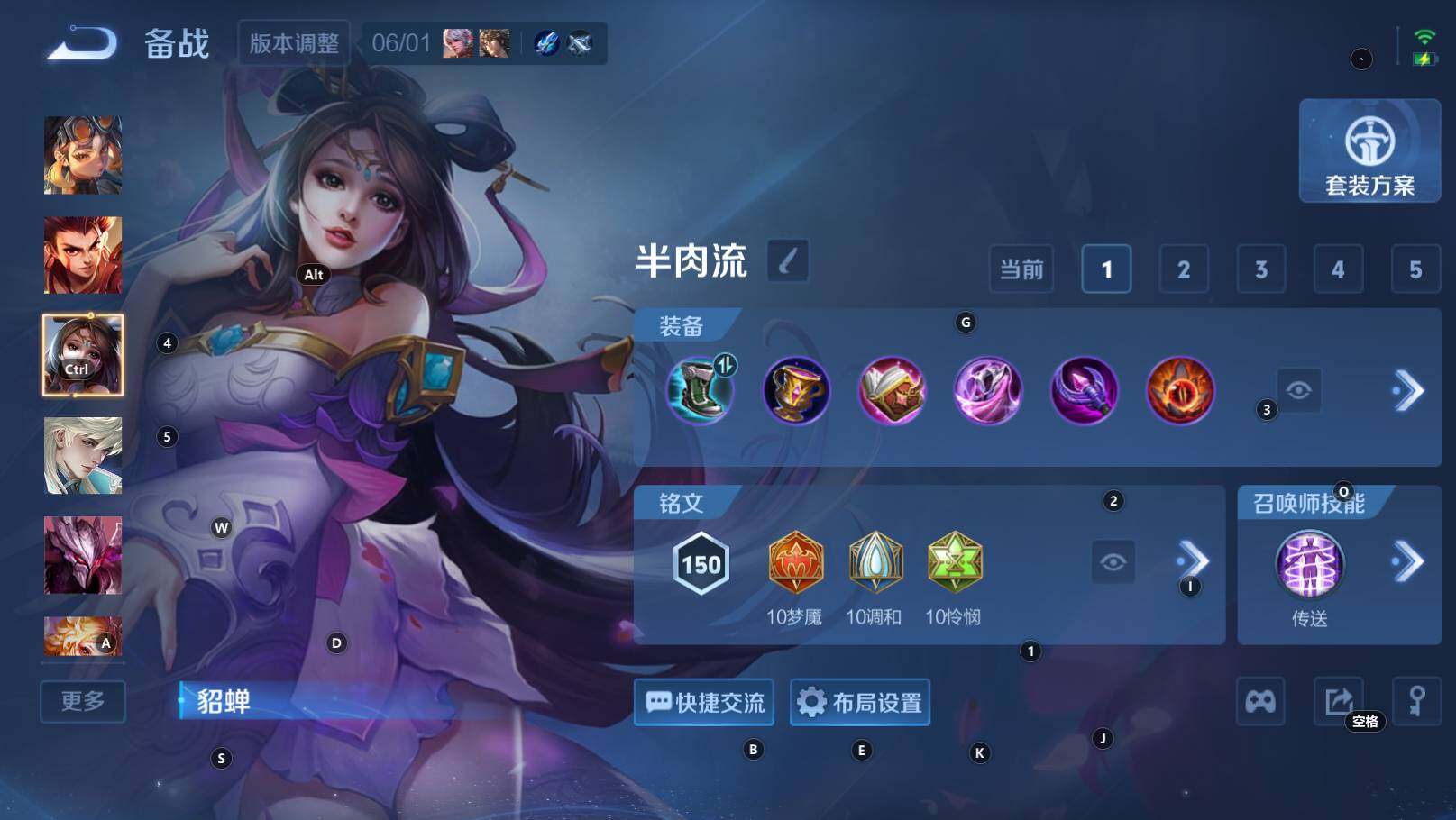 WZEY4429403王者荣耀账号详情图31 WZEY4429403王者荣耀账号详情图31