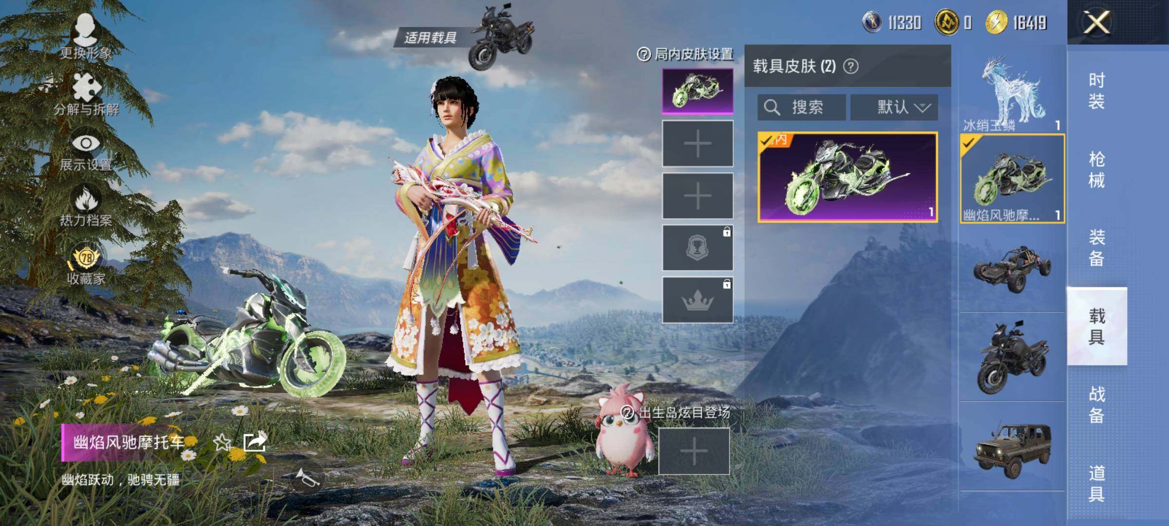 大图