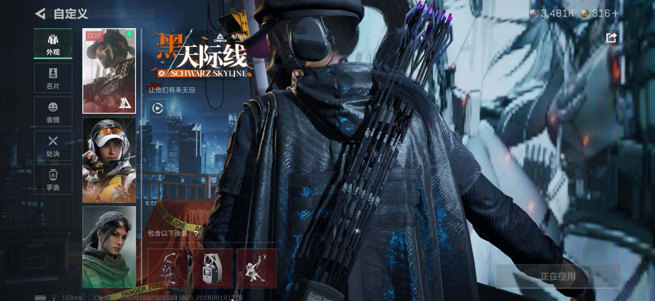 SJZEY4165402三角洲行动账号详情图6 SJZEY4165402三角洲行动账号详情图6