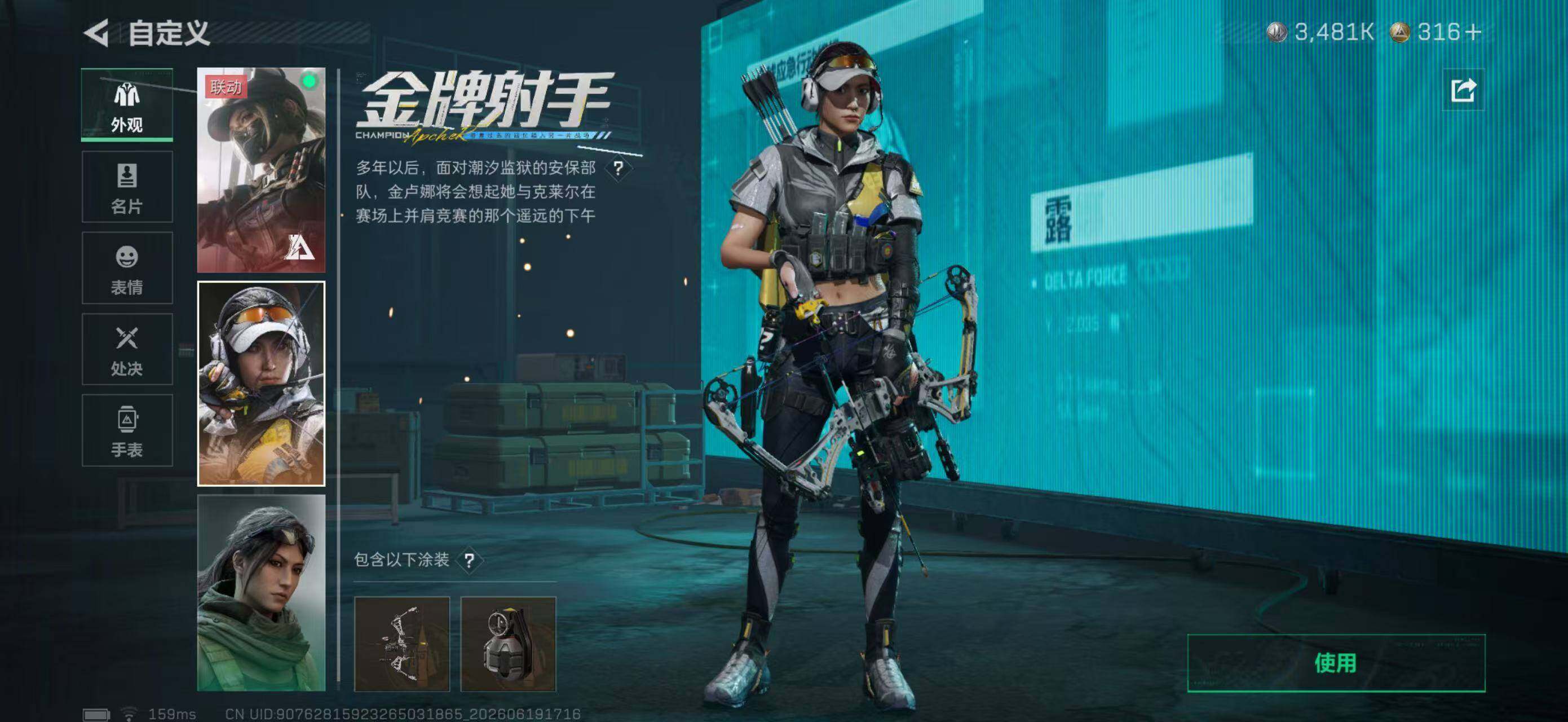 SJZEY4165402三角洲行动账号详情图9 SJZEY4165402三角洲行动账号详情图9