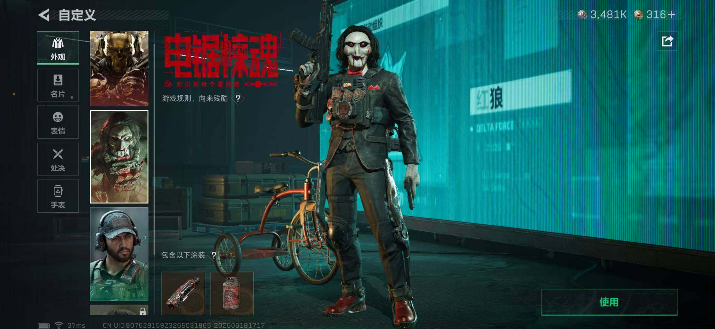 SJZEY4165402三角洲行动账号详情图10 SJZEY4165402三角洲行动账号详情图10