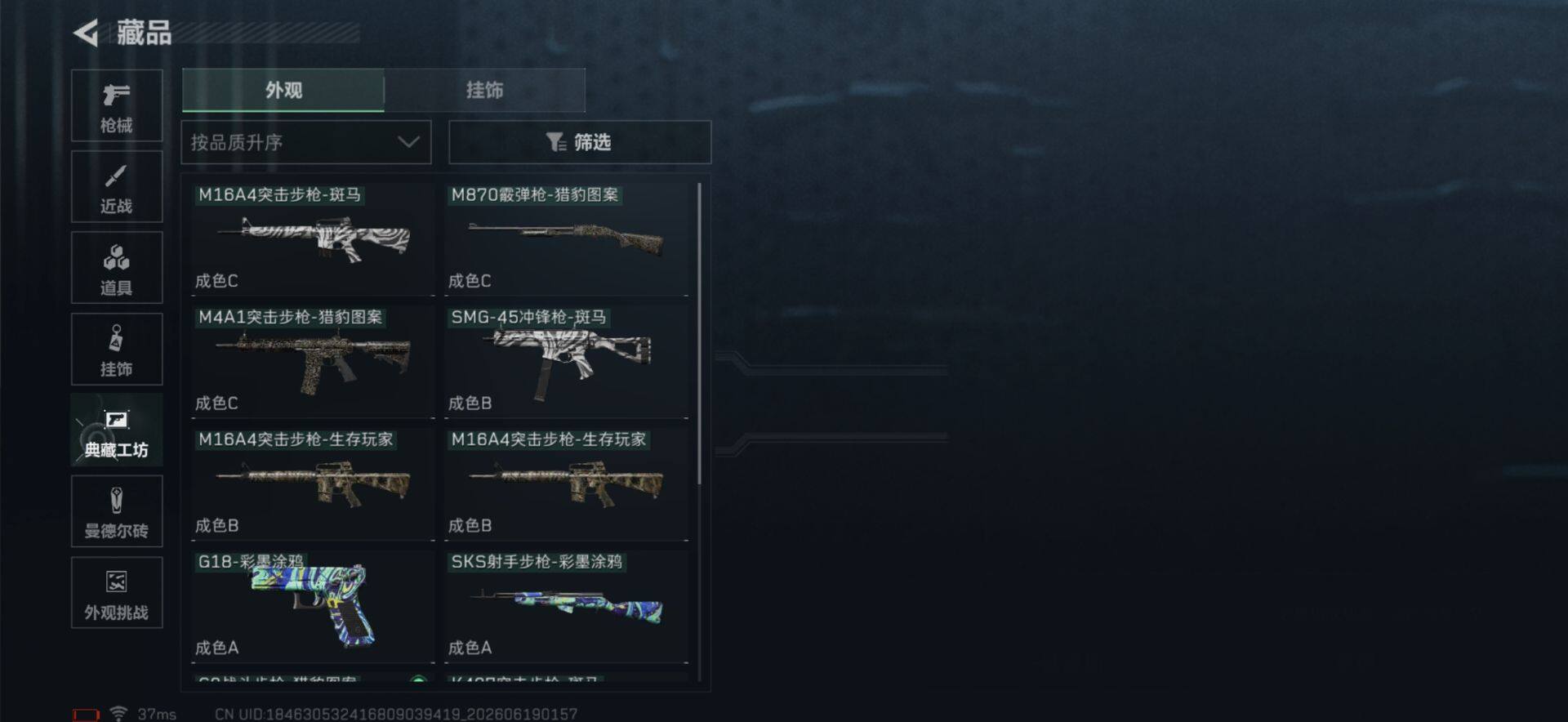 SJZEY4165405三角洲行动账号详情图12 SJZEY4165405三角洲行动账号详情图12