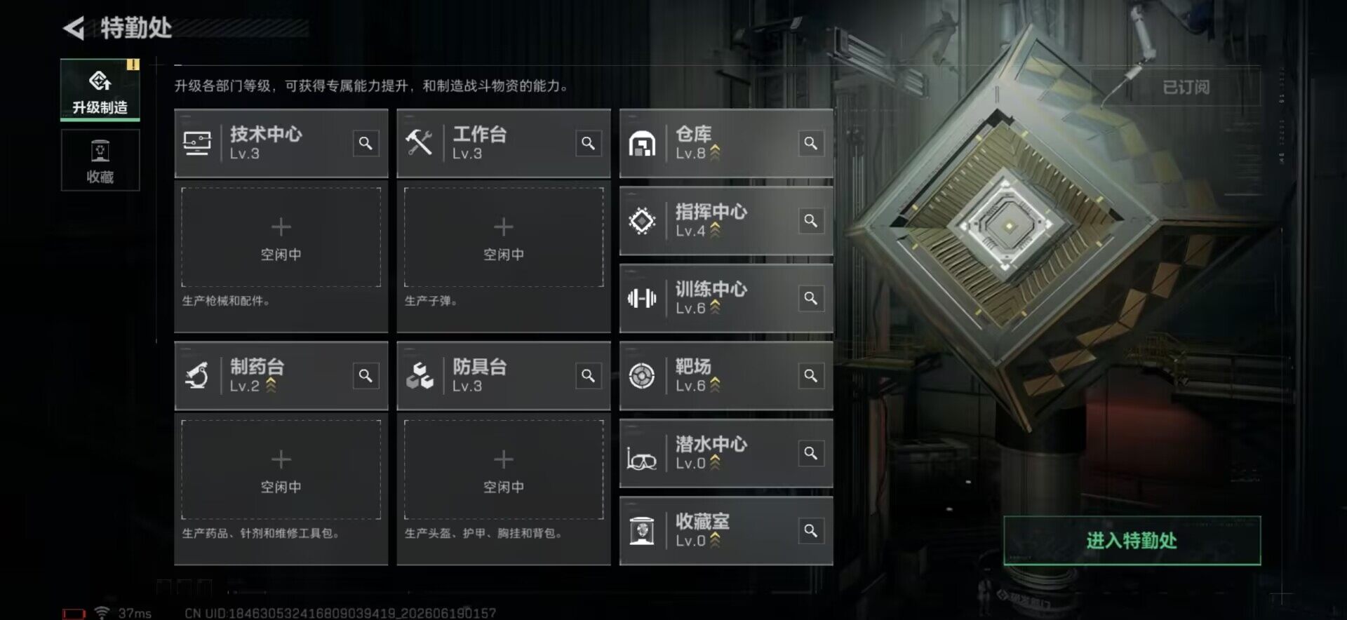 SJZEY4165405三角洲行动账号详情图5 SJZEY4165405三角洲行动账号详情图5