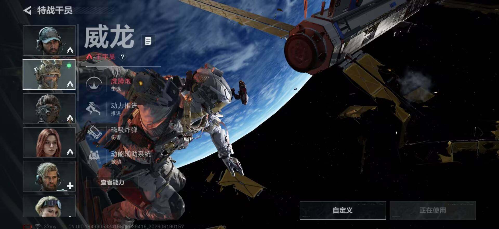 SJZEY4165405三角洲行动账号详情图6 SJZEY4165405三角洲行动账号详情图6