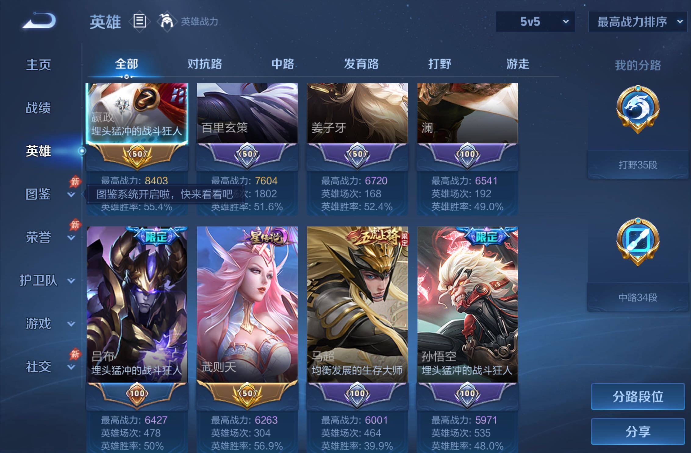 大图