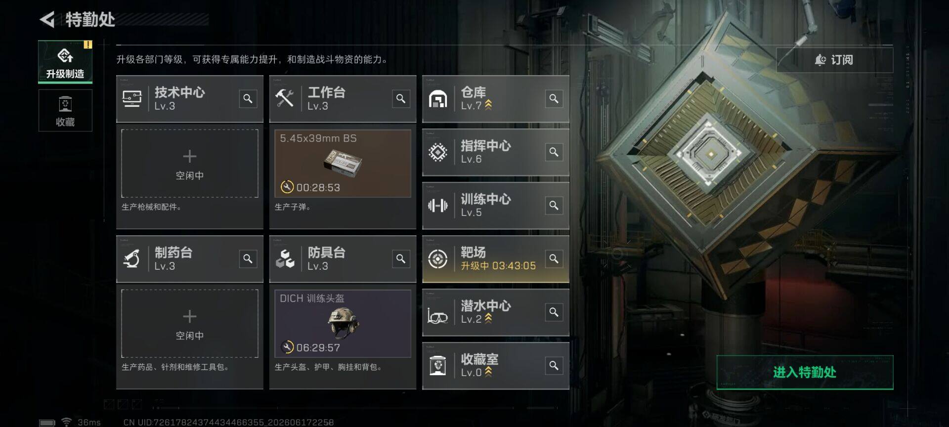 SJZEY4163205三角洲行动账号详情图11 SJZEY4163205三角洲行动账号详情图11