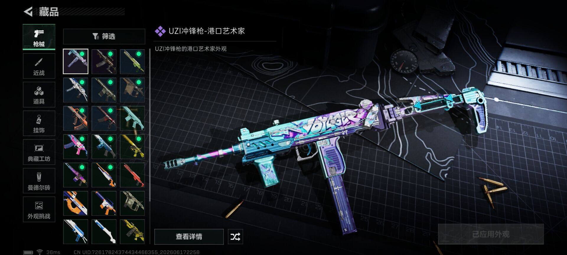 SJZEY4163205三角洲行动账号详情图12 SJZEY4163205三角洲行动账号详情图12