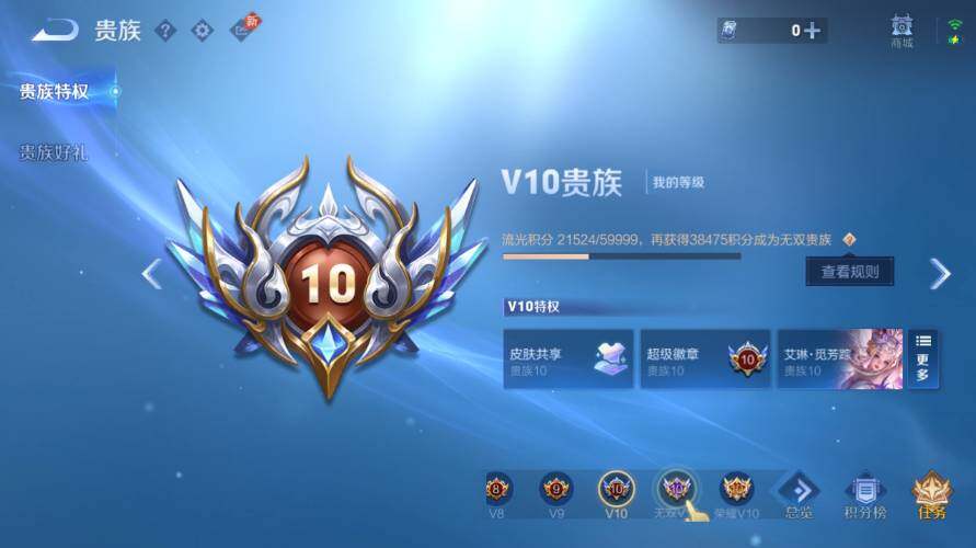 WZEY4429096王者荣耀账号详情图21 WZEY4429096王者荣耀账号详情图21
