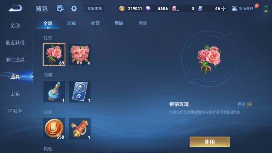 WZEY4429109王者荣耀账号详情图20