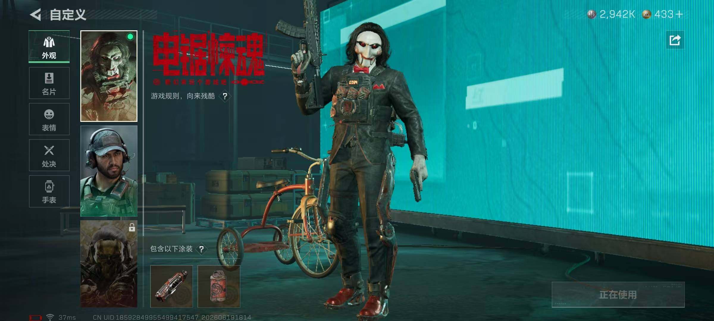 SJZQM4172099三角洲行动账号详情图22 SJZQM4172099三角洲行动账号详情图22