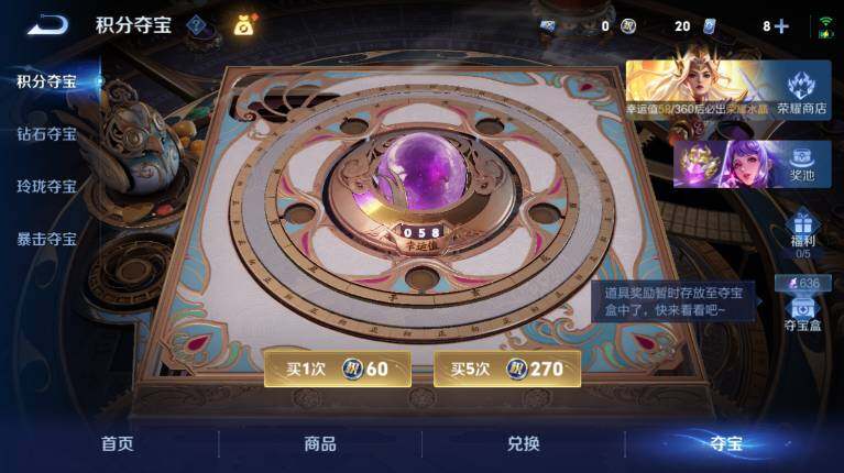WZEY4429120王者荣耀账号详情图14 WZEY4429120王者荣耀账号详情图14