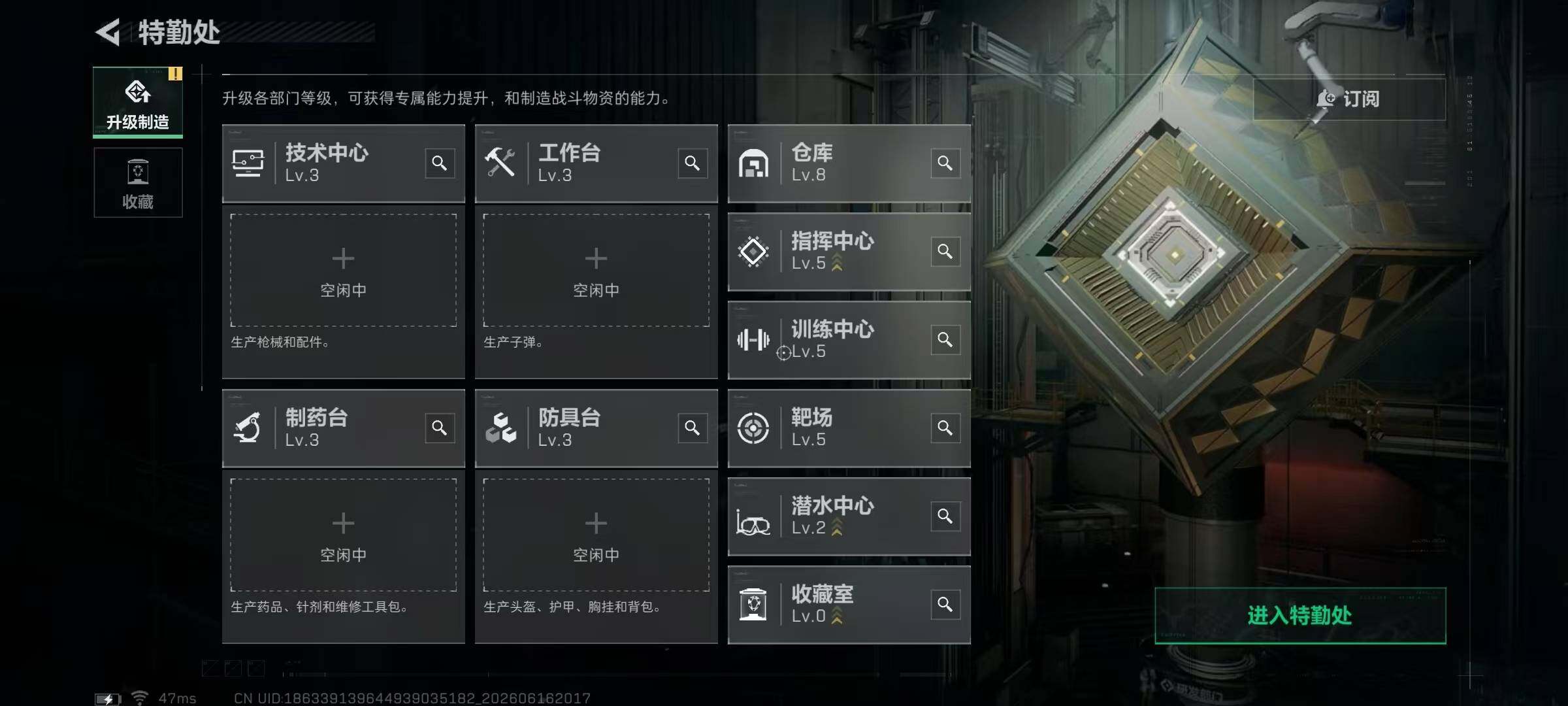 SJZYYT4163199三角洲行动账号详情图3 SJZYYT4163199三角洲行动账号详情图3
