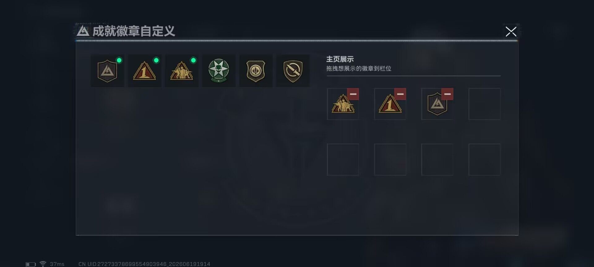 SJZEY4163217三角洲行动账号详情图15