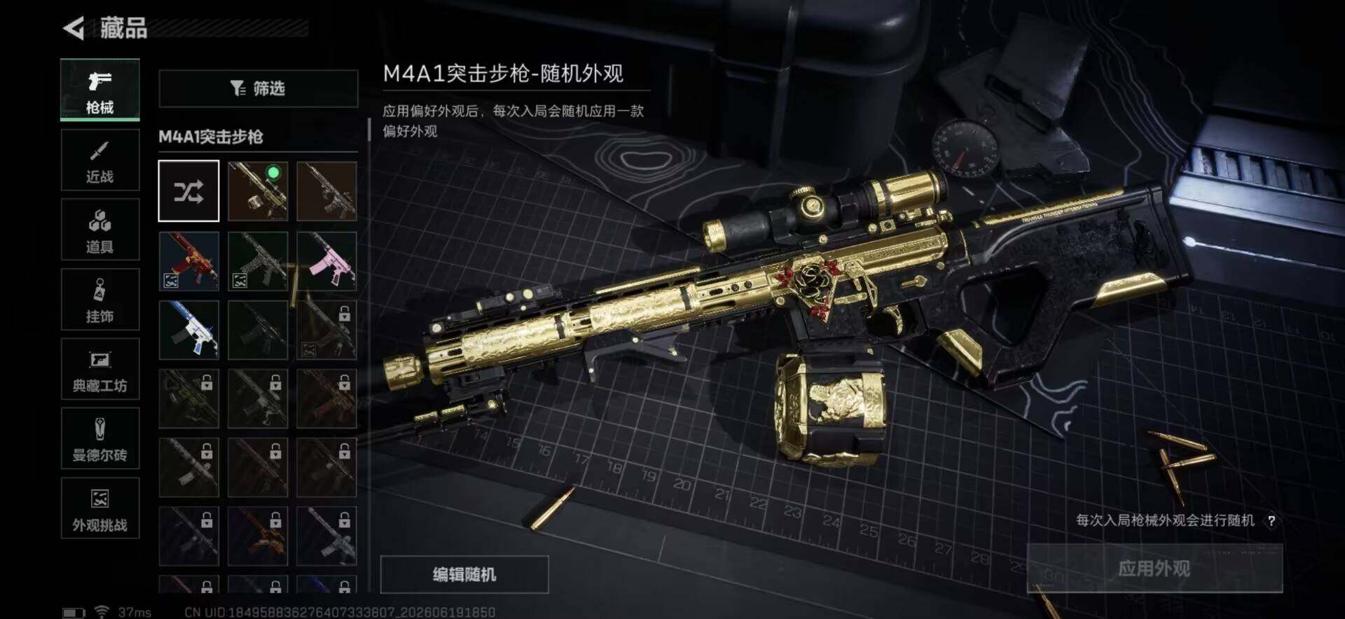 SJZEY4165422三角洲行动账号详情图19 SJZEY4165422三角洲行动账号详情图19