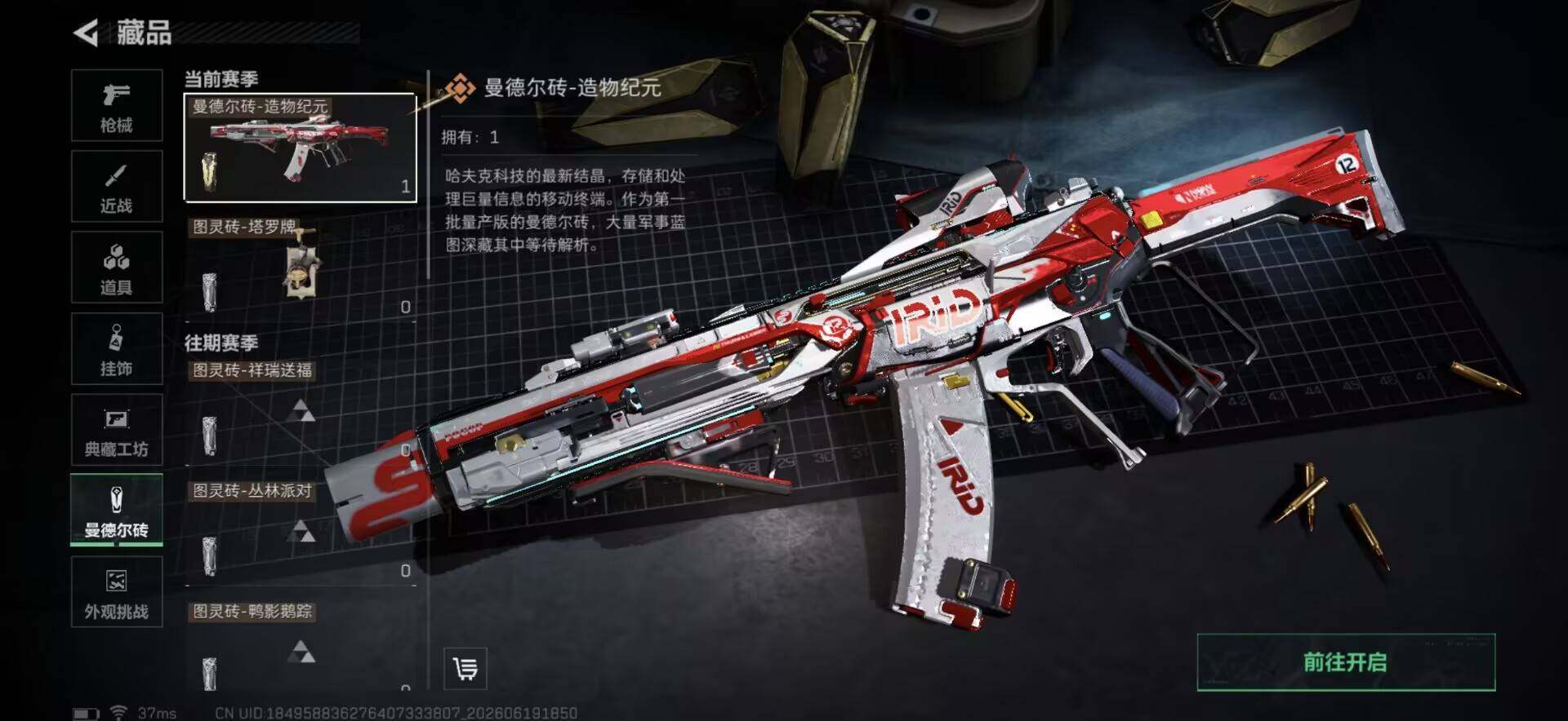 SJZEY4165422三角洲行动账号详情图21 SJZEY4165422三角洲行动账号详情图21