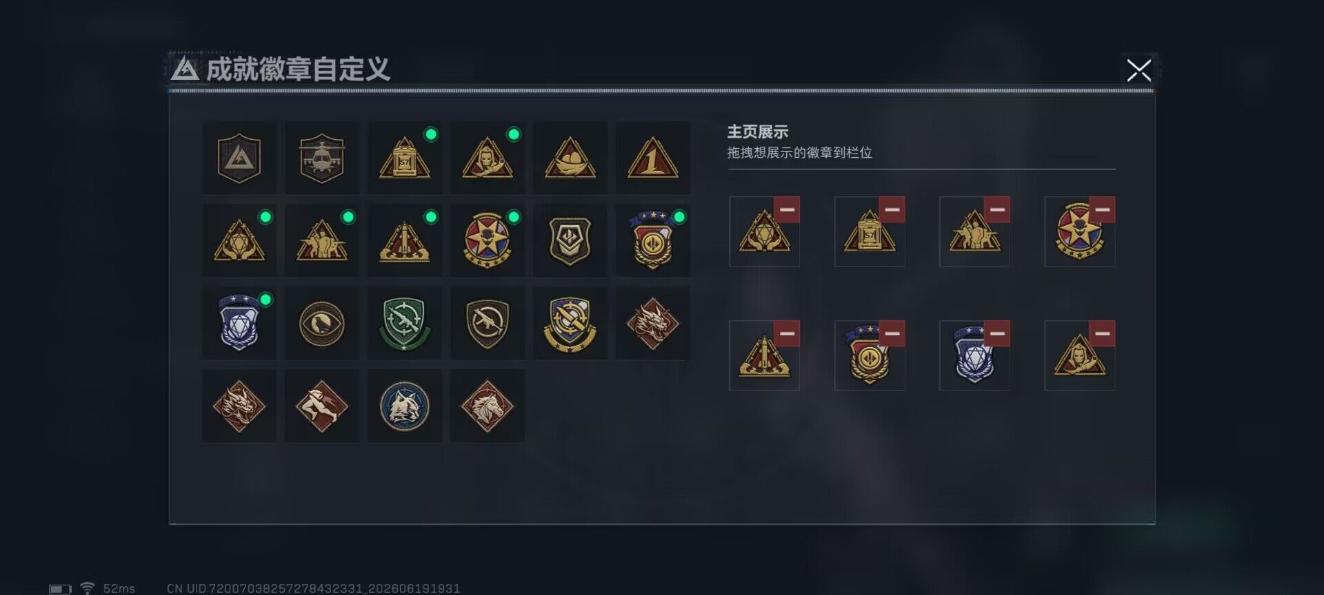 SJZEY4163225三角洲行动账号详情图11 SJZEY4163225三角洲行动账号详情图11