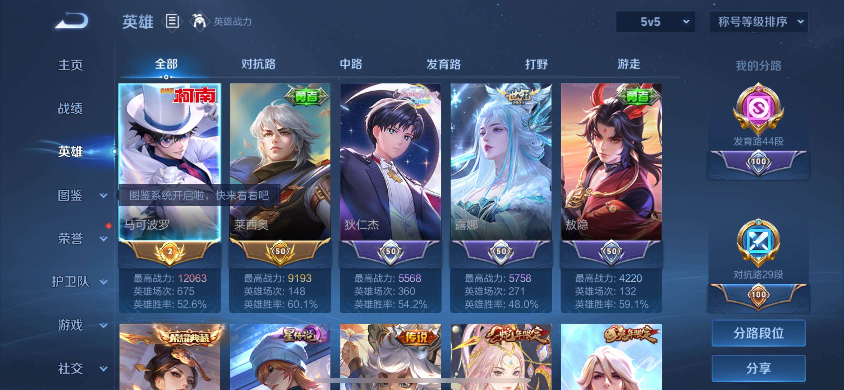 大图