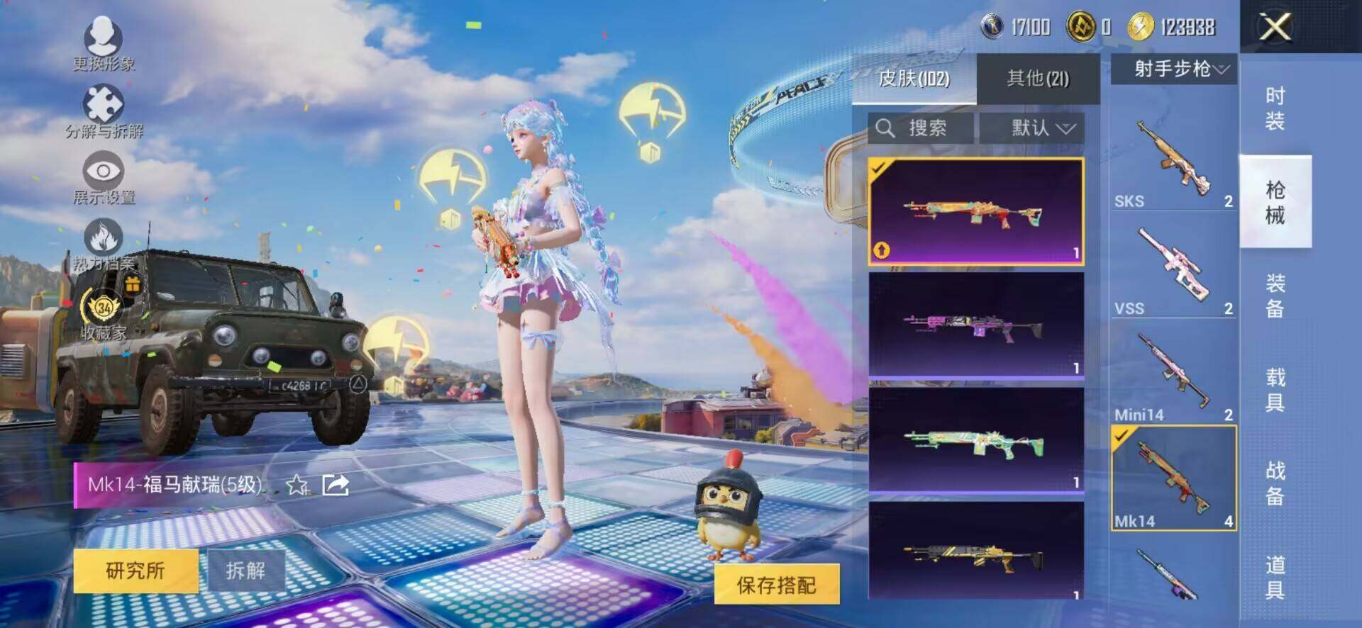 大图
