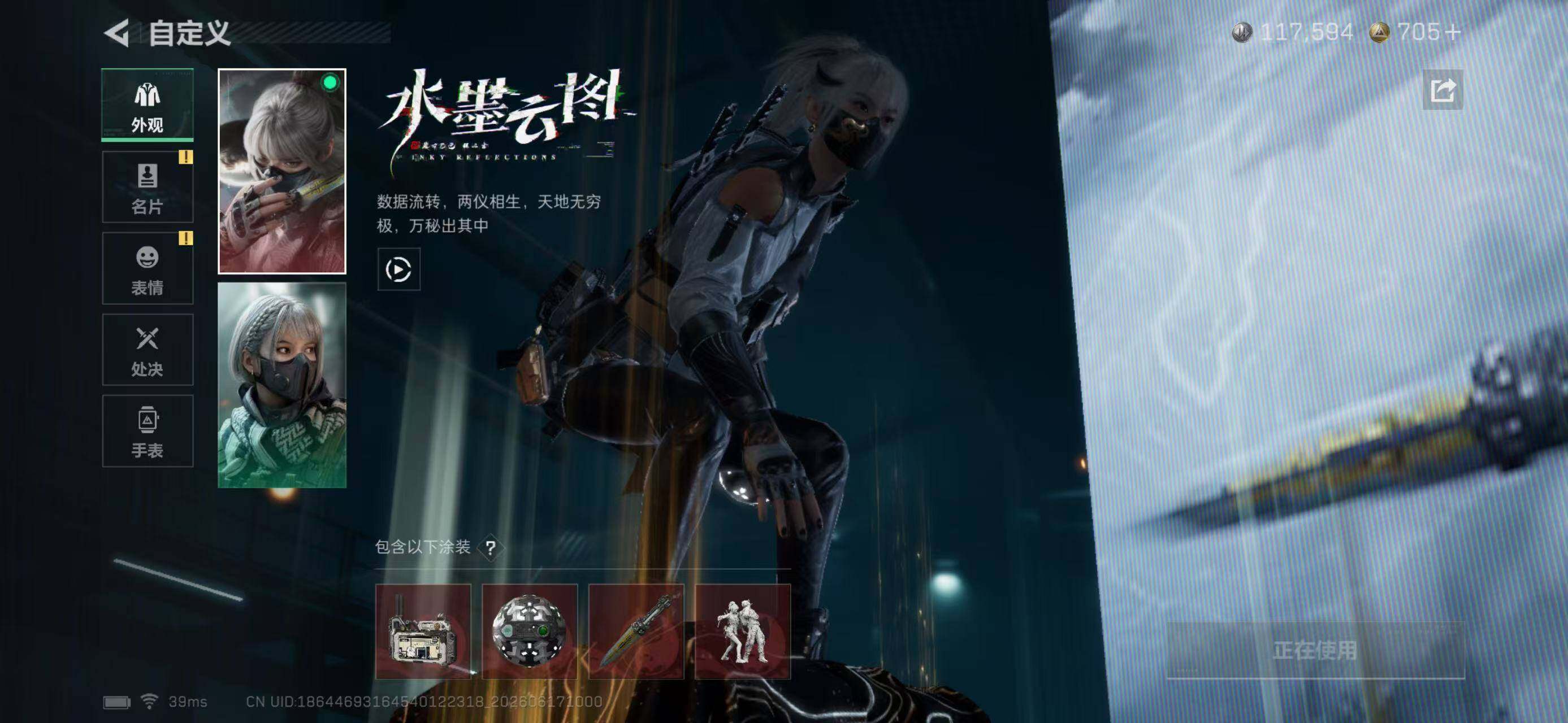 SJZYYT4163246三角洲行动账号详情图13 SJZYYT4163246三角洲行动账号详情图13