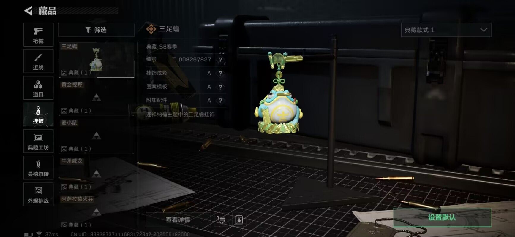SJZEY4163268三角洲行动账号详情图19 SJZEY4163268三角洲行动账号详情图19