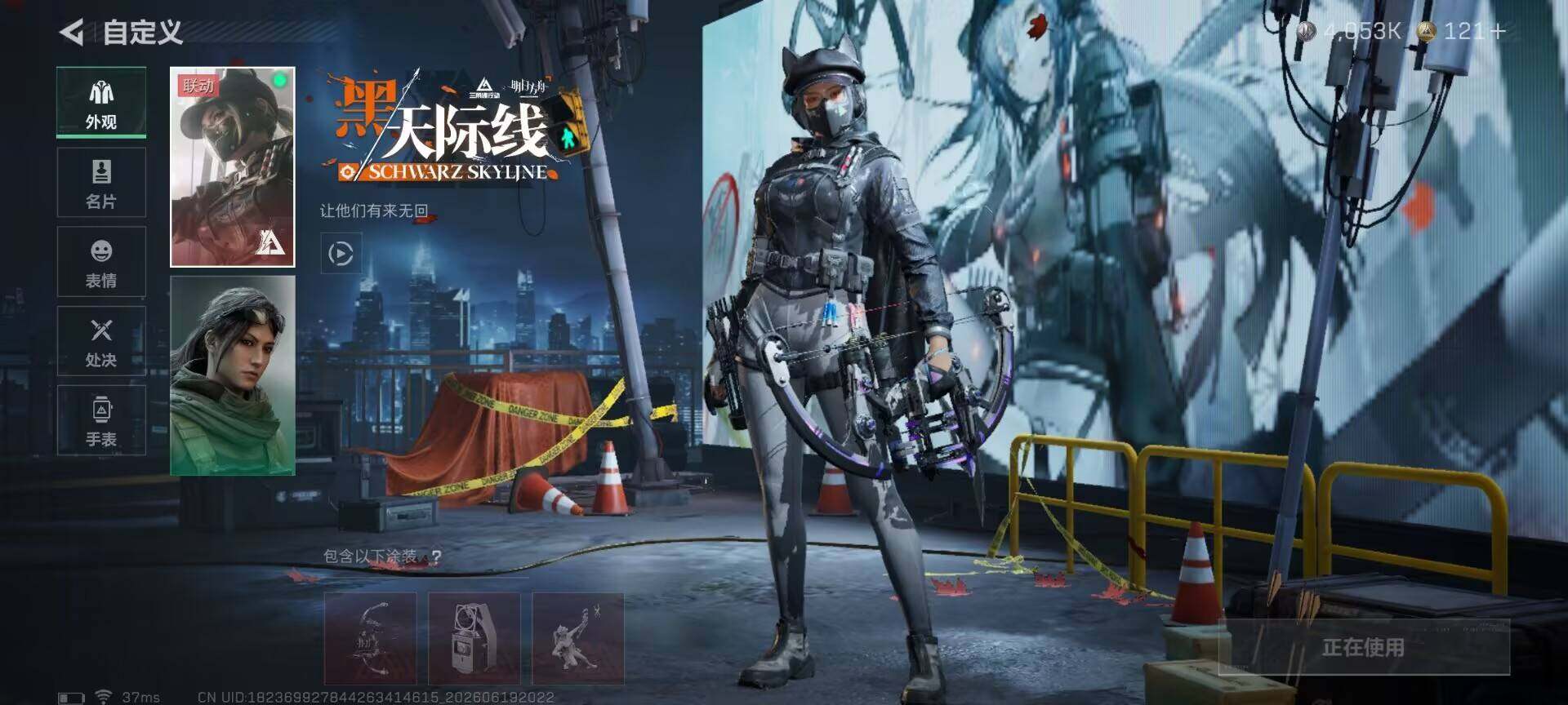 SJZEY4163264三角洲行动账号详情图6 SJZEY4163264三角洲行动账号详情图6