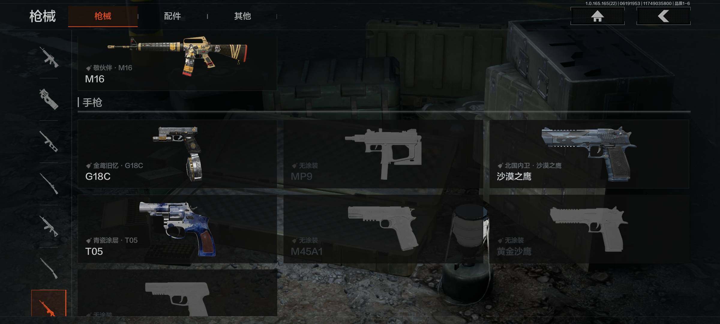 AQEY428610暗区突围账号详情图8 AQEY428610暗区突围账号详情图8