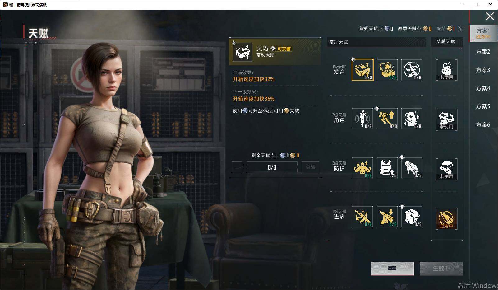 HPLX4256371和平精英账号详情图12 HPLX4256371和平精英账号详情图12