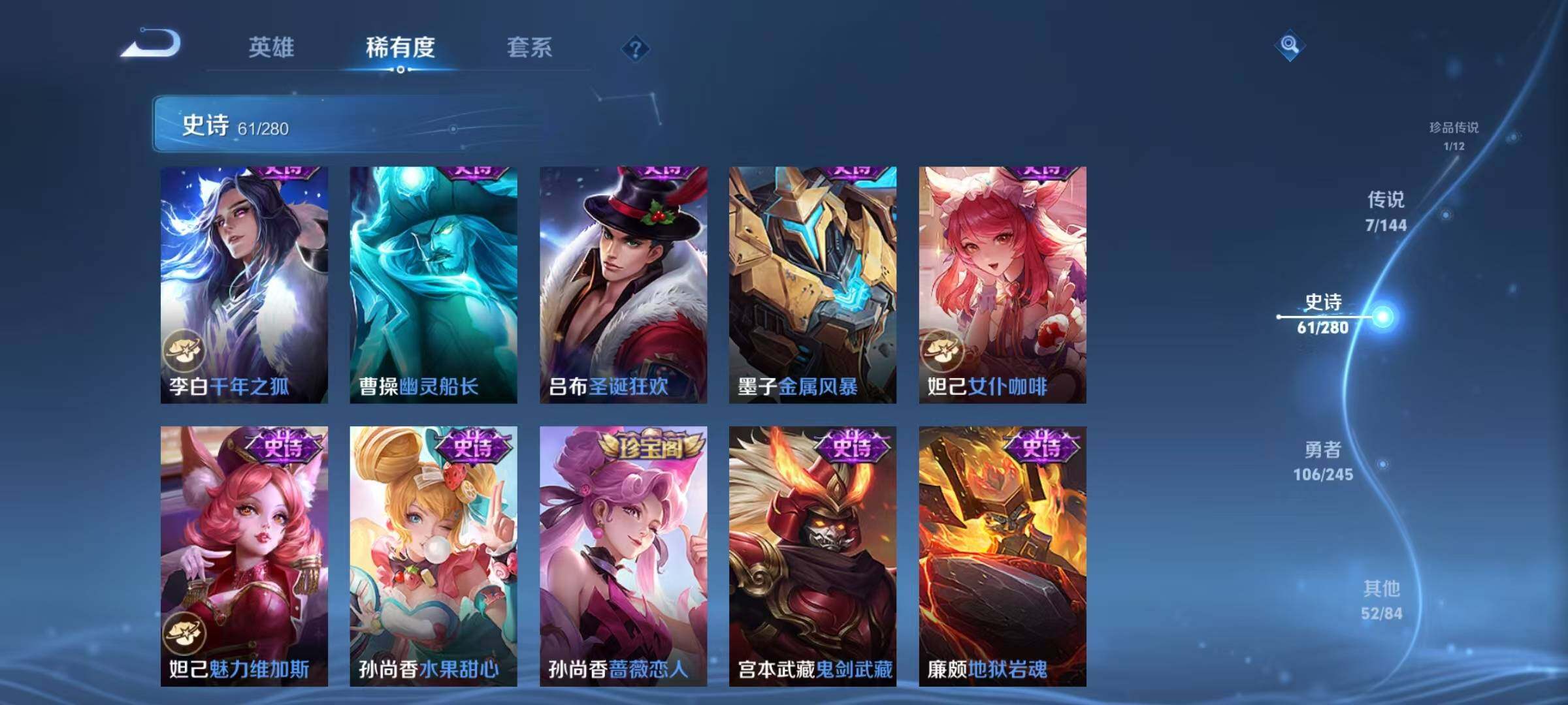 WZQM4436680王者荣耀账号详情图18
