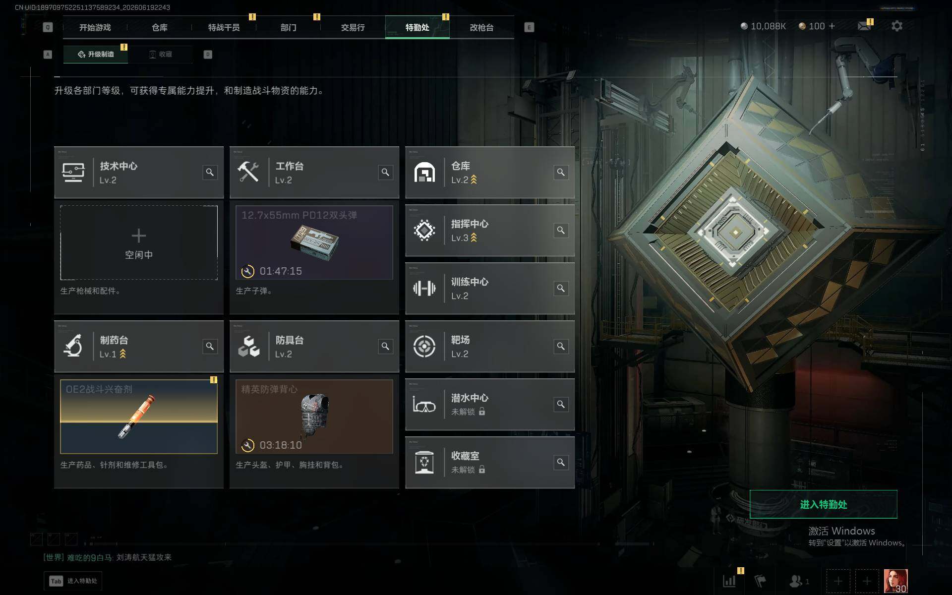 SJZEY4163434三角洲行动账号详情图6