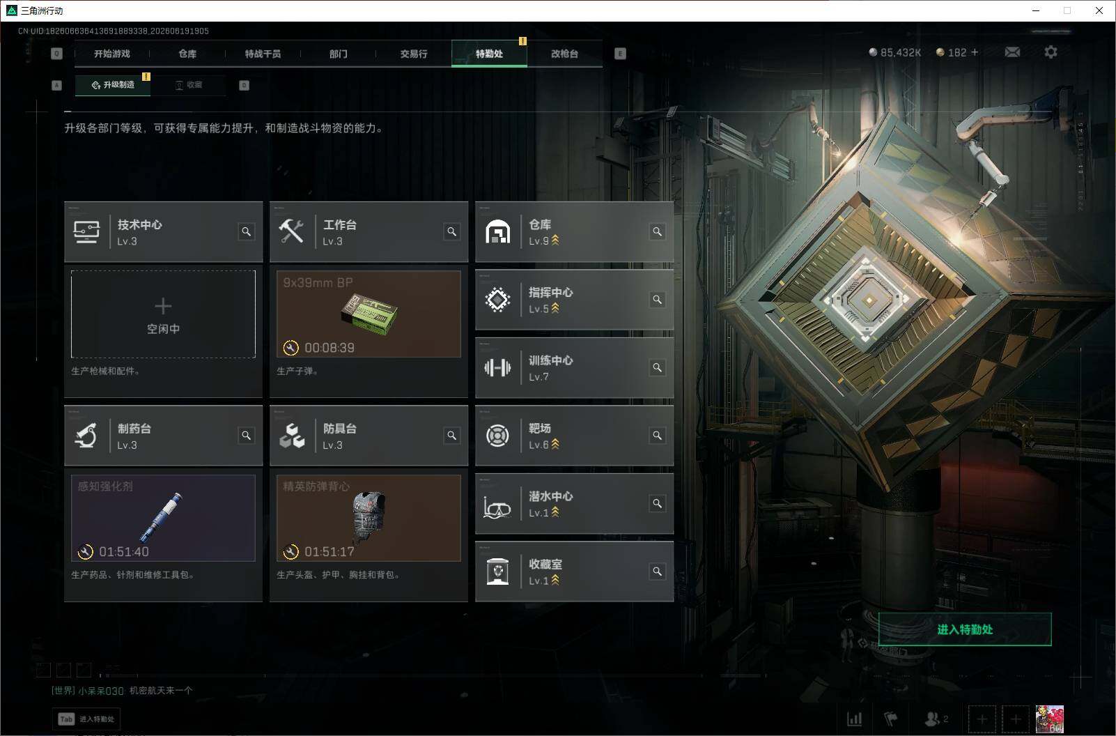 SJZQM4166326三角洲行动账号详情图24 SJZQM4166326三角洲行动账号详情图24