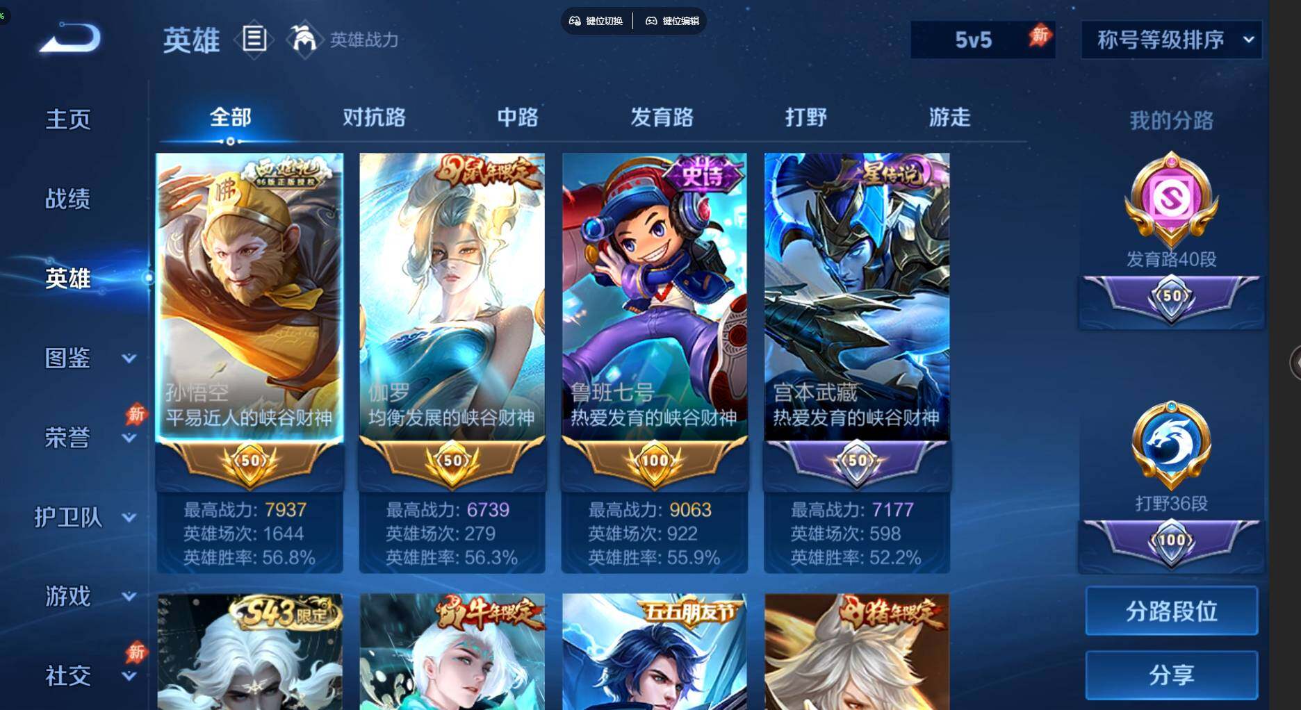 大图
