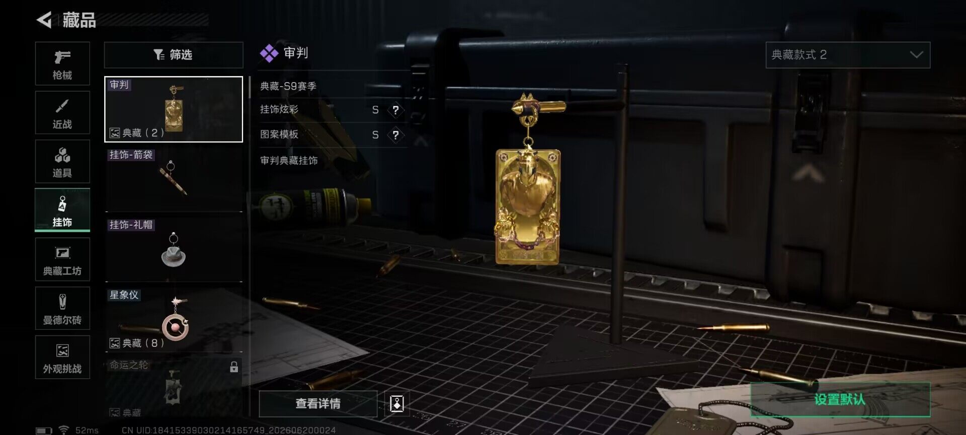 SJZEY4163467三角洲行动账号详情图6