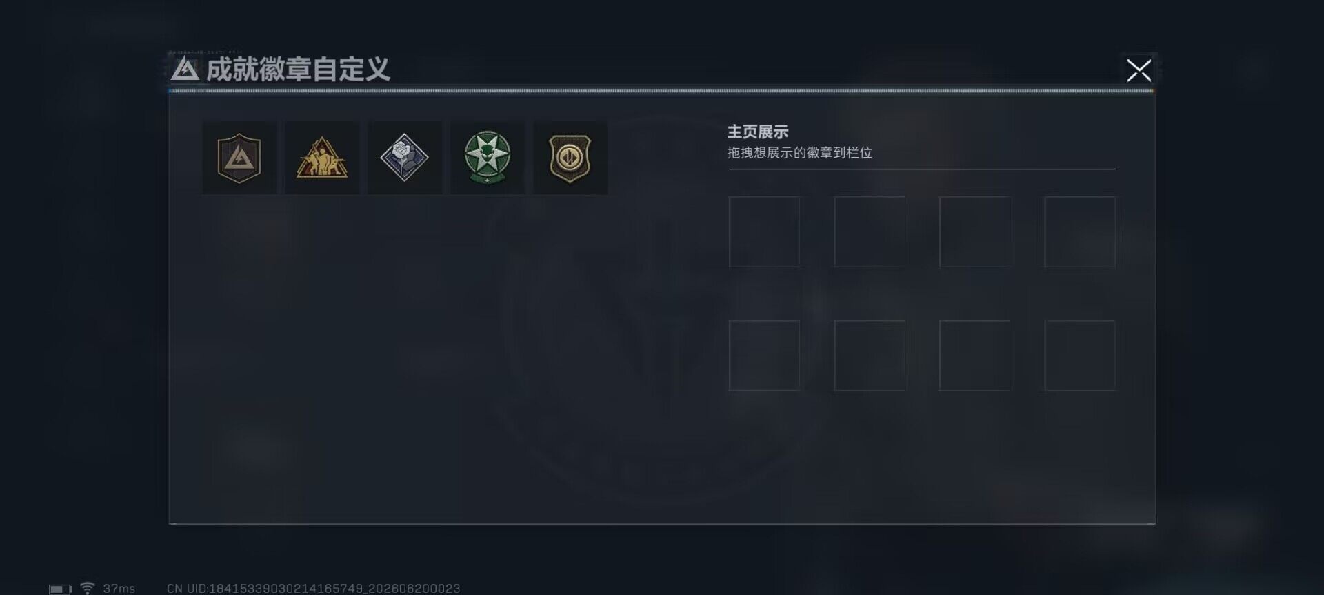 SJZEY4163467三角洲行动账号详情图11