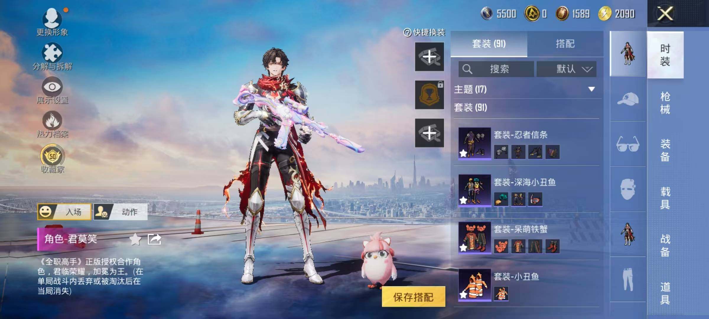 大图