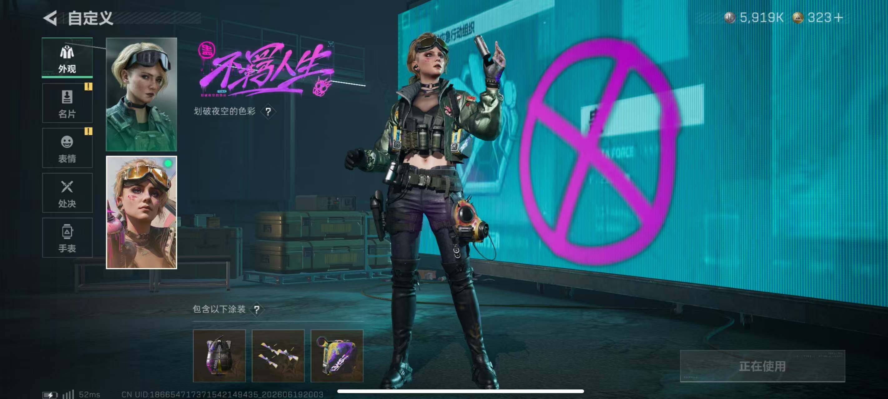SJZQM4179079三角洲行动账号详情图18