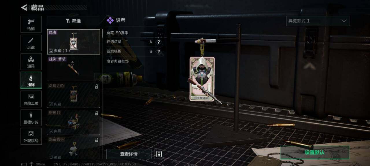 SJZEY4163797三角洲行动账号详情图12 SJZEY4163797三角洲行动账号详情图12