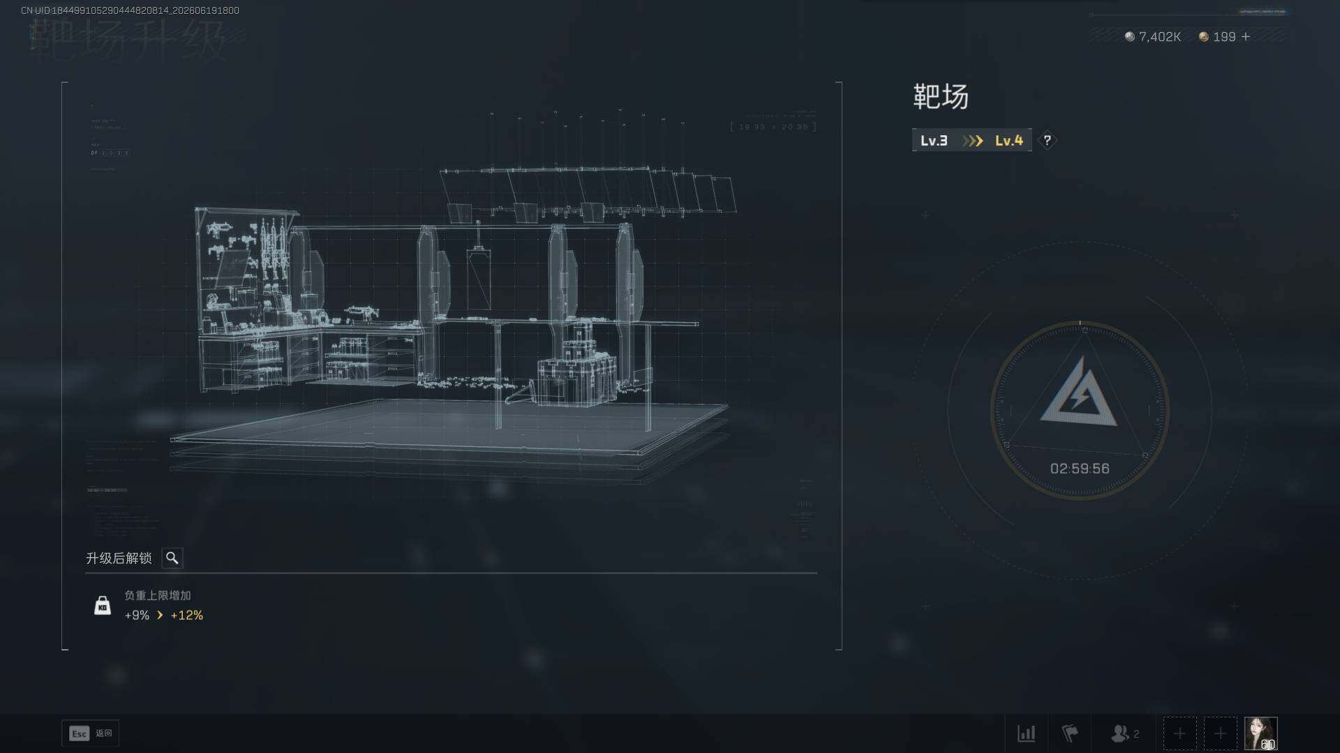 SJZEY4166243三角洲行动账号详情图12 SJZEY4166243三角洲行动账号详情图12