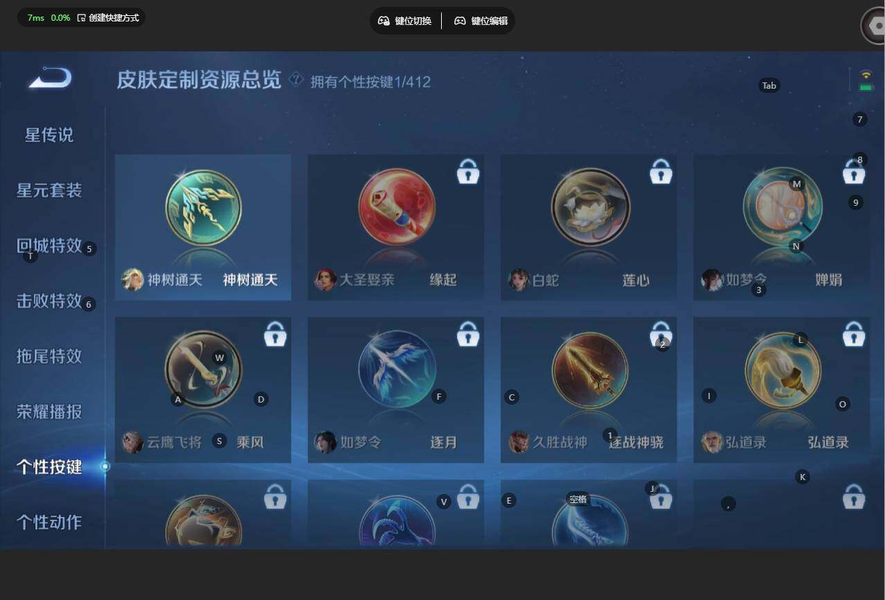 WZBSY4433585王者荣耀账号详情图9