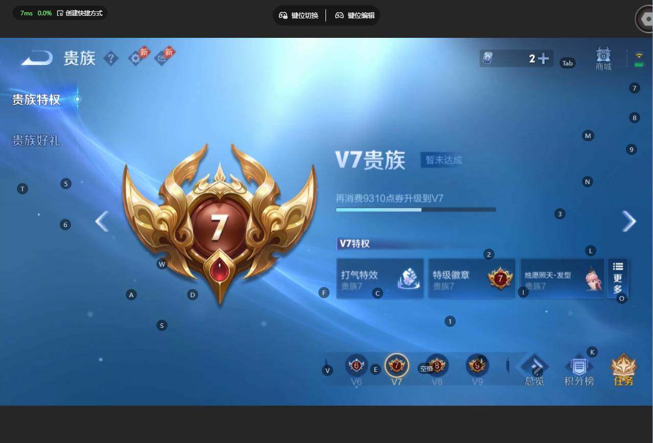 WZBSY4433585王者荣耀账号详情图10