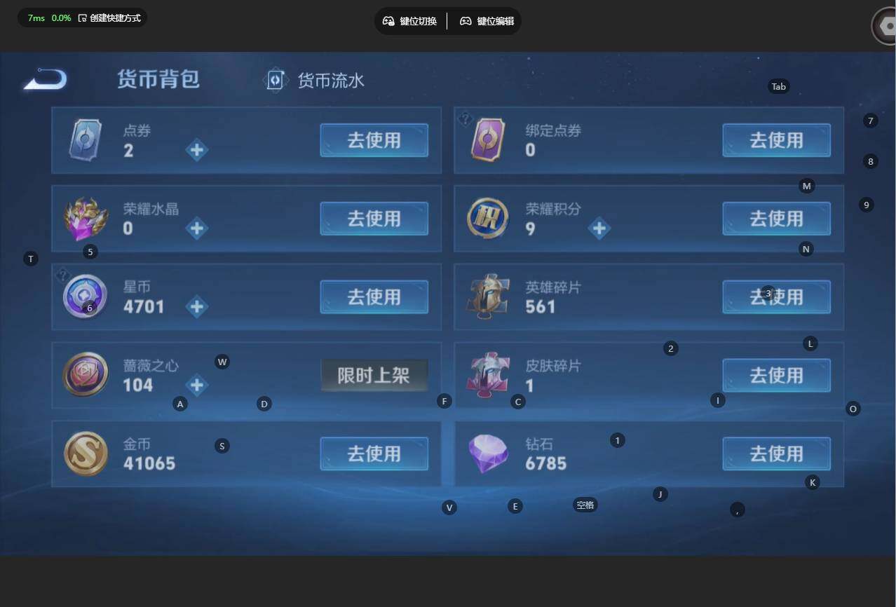 WZBSY4433585王者荣耀账号详情图11