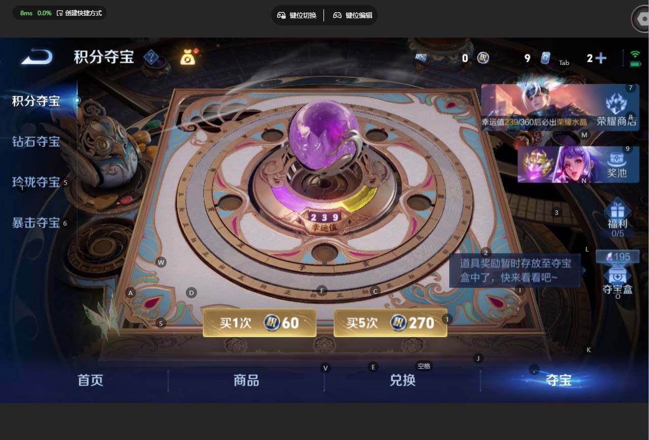WZBSY4433585王者荣耀账号详情图12