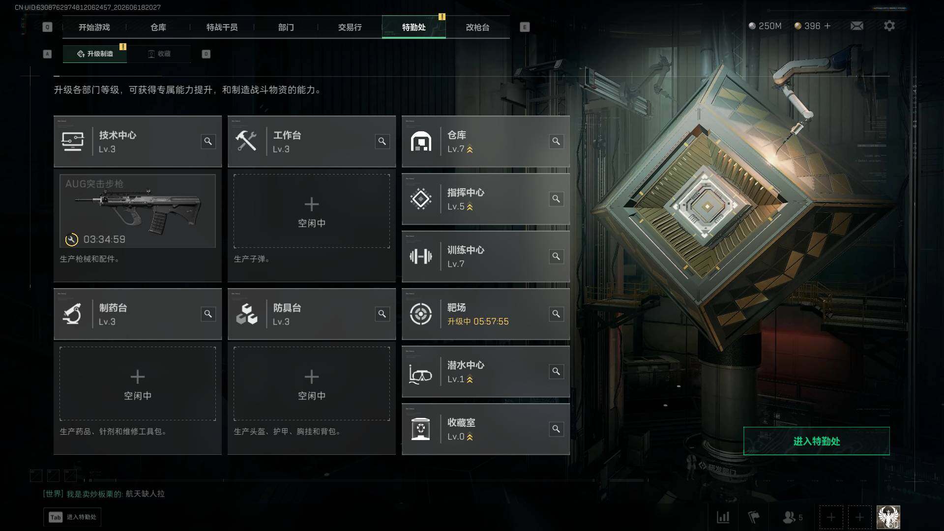 SJZEY4165227三角洲行动账号详情图5 SJZEY4165227三角洲行动账号详情图5