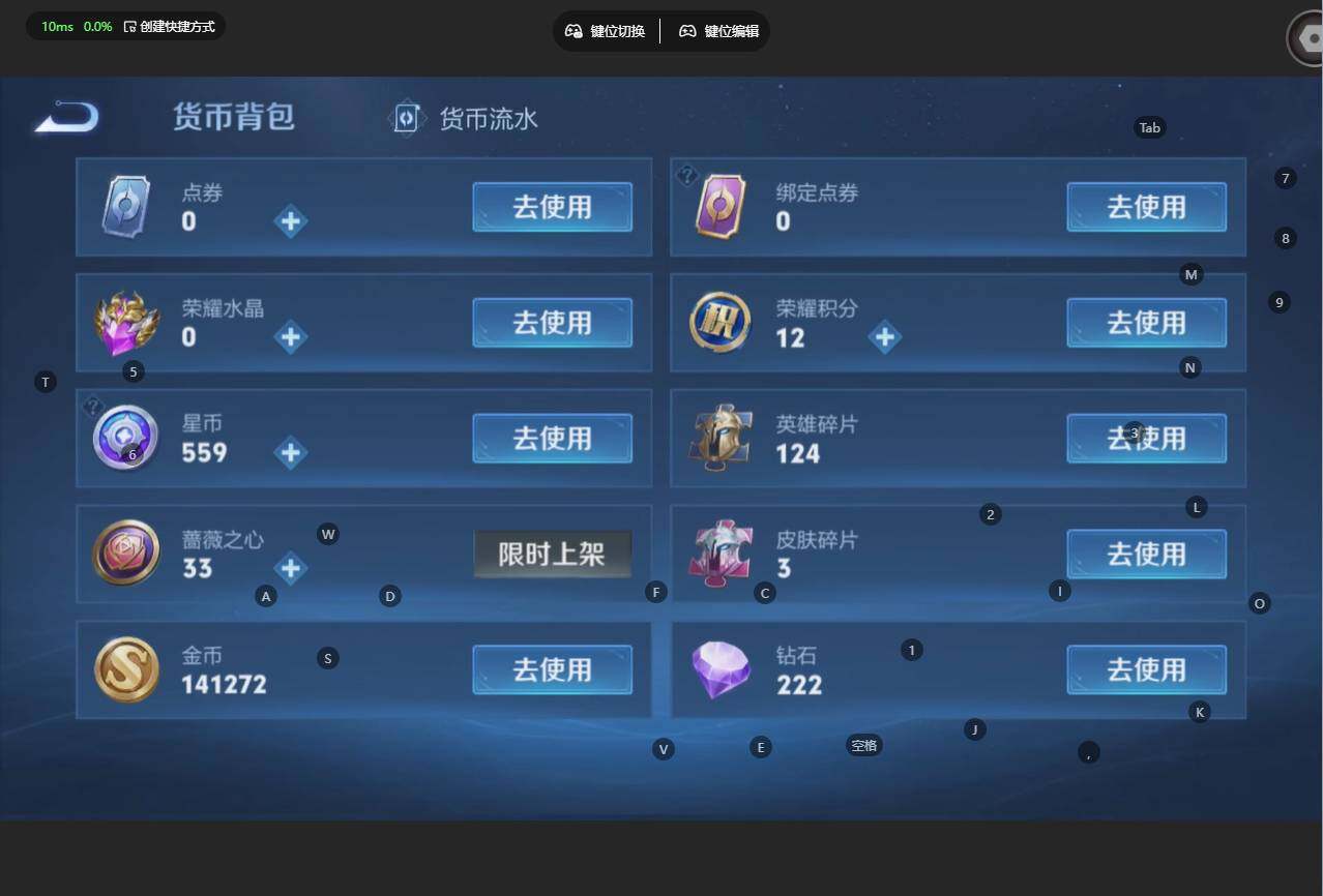 WZBSY4433586王者荣耀账号详情图10